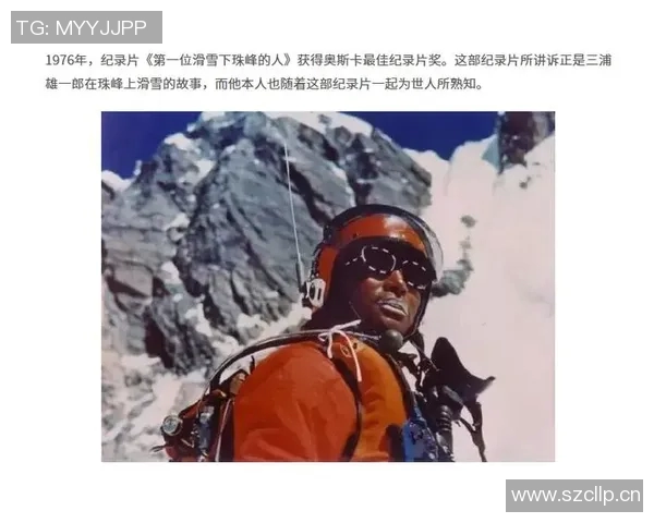 极限运动的魅力与挑战：探秘北京极限运动队的控制与训练策略