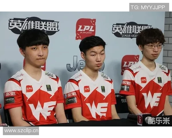 英雄联盟战队WE的快速战术分析与未来发展方向探讨