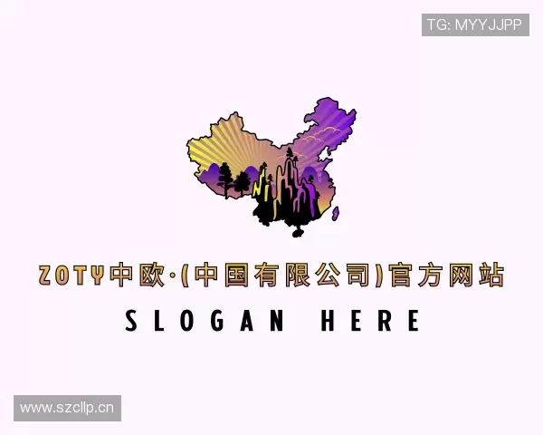 介绍zoty中欧体育